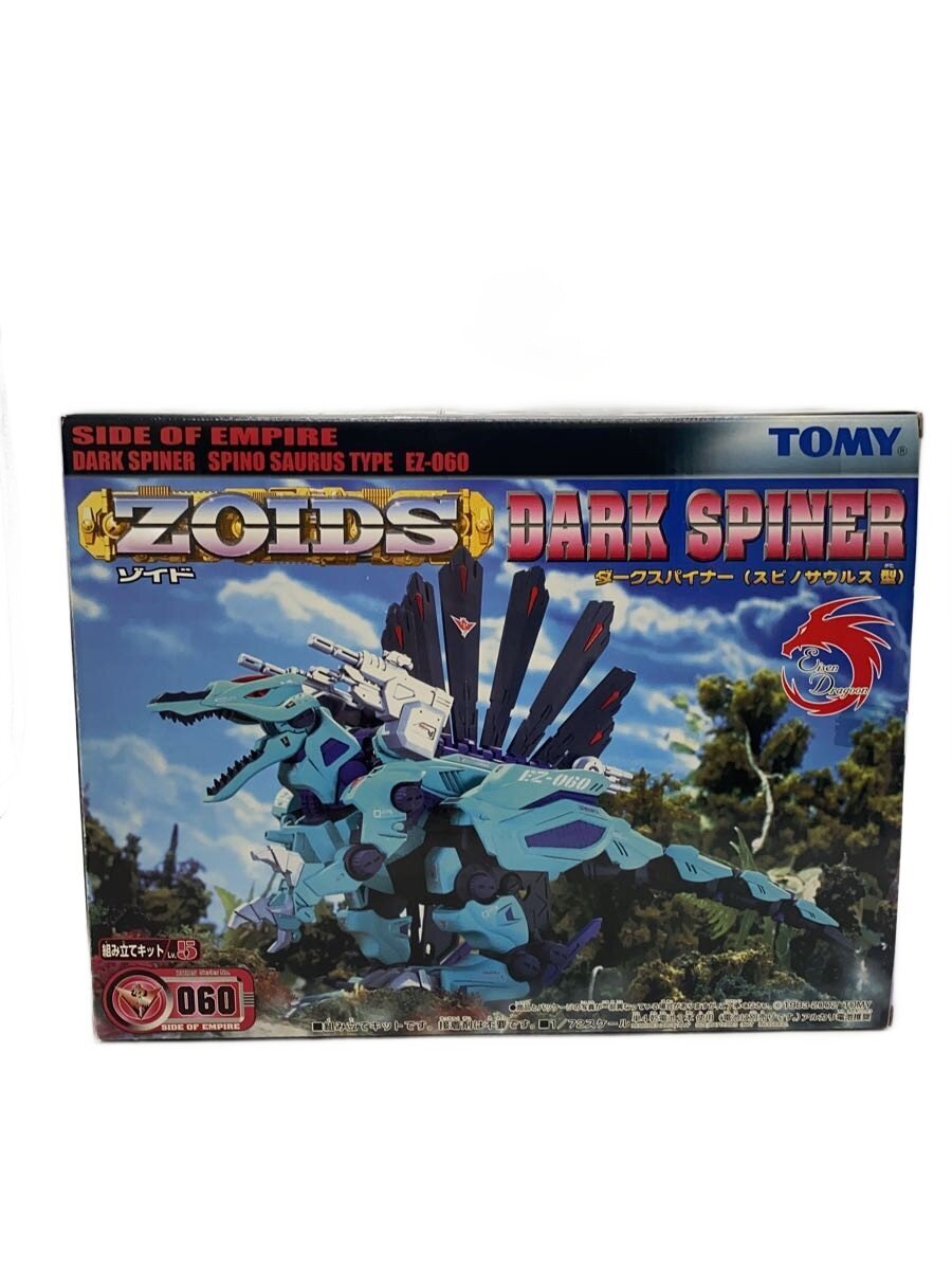 TOMY Plastic Model