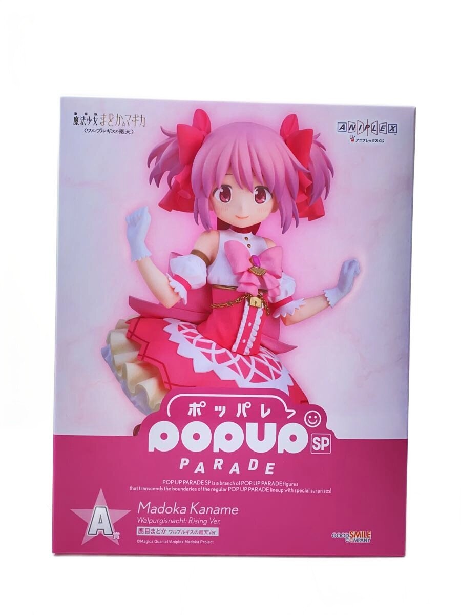 GOOD SMILE COMPANY Puella Magi Madoka Magica A Prize Figure