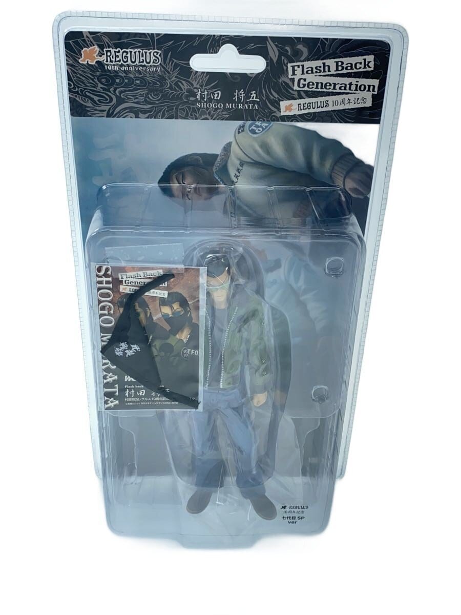 dive Murata Shogo Figure 7th Generation SP ver. FBG REGULUS 10th Anniversary