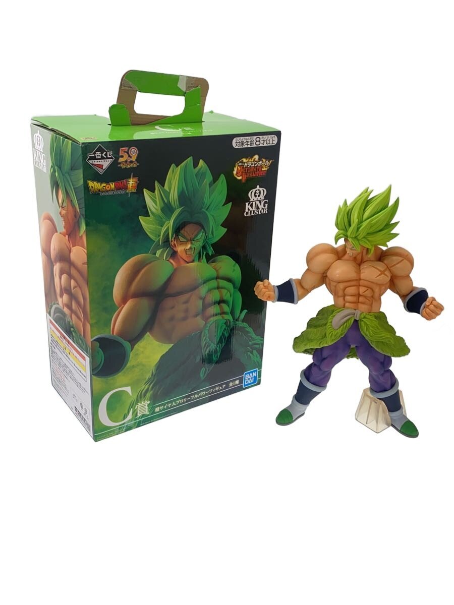 BANDAI SPIRITS Super Saiyan Broly Full Power KING CLUSTAR Ichiban Kuji C Prize (Opened, Box Torn)