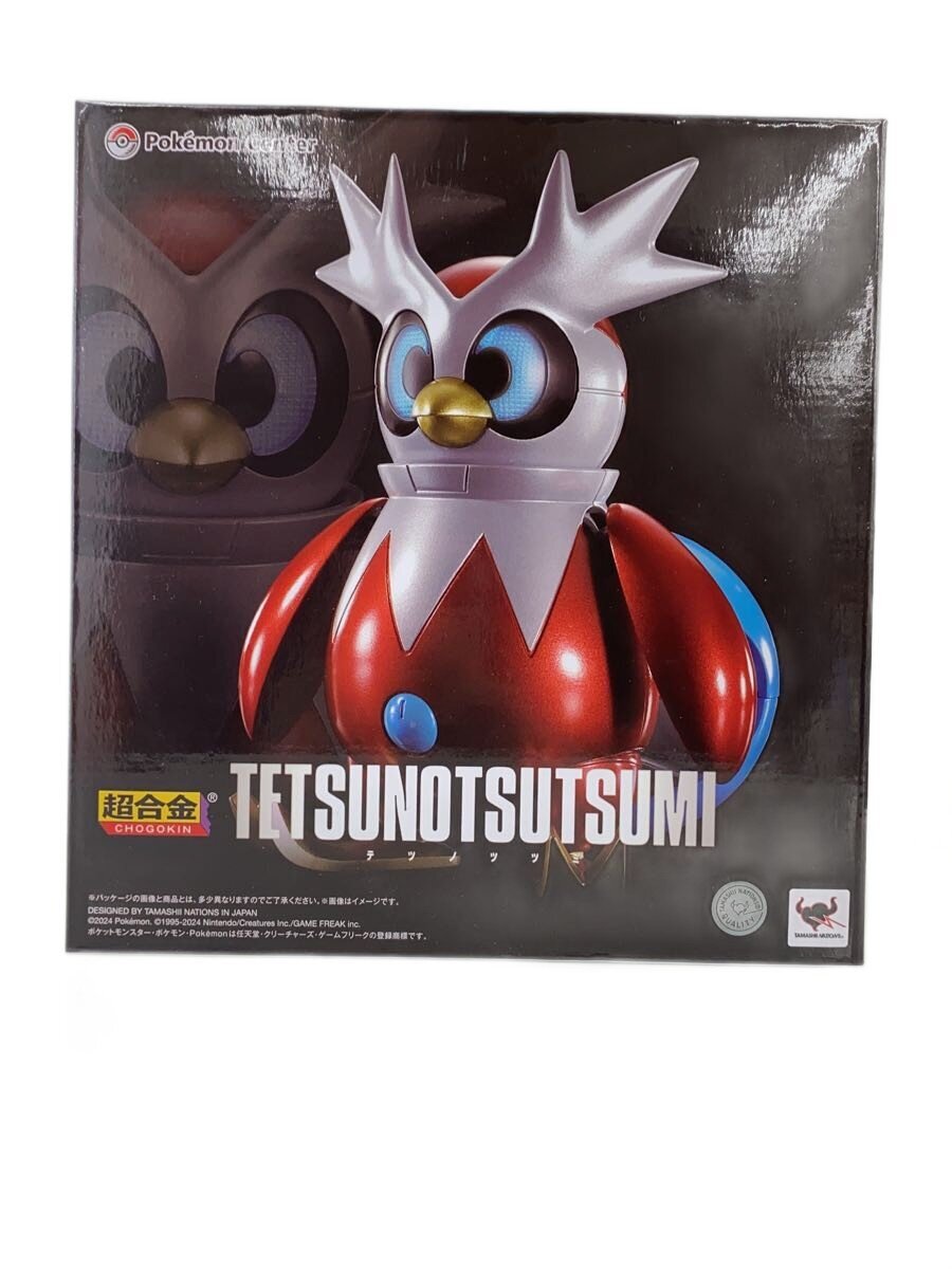 Pokemon × BANDAI SPIRITS Chogokin Delibird Action Figure (Tetsunotsutsumi)