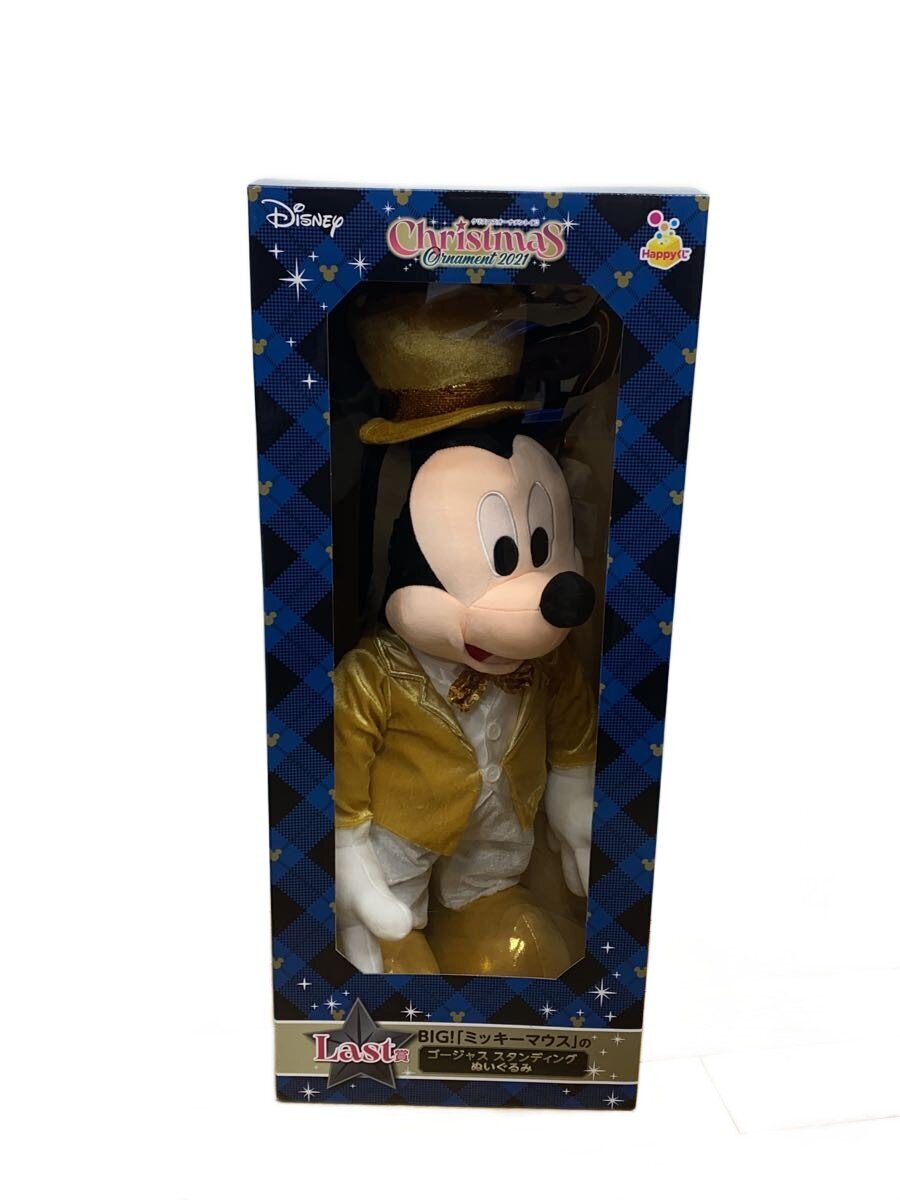 Disney Ichiban Kuji Christmas Ornament 2021 Mickey Mouse Plush