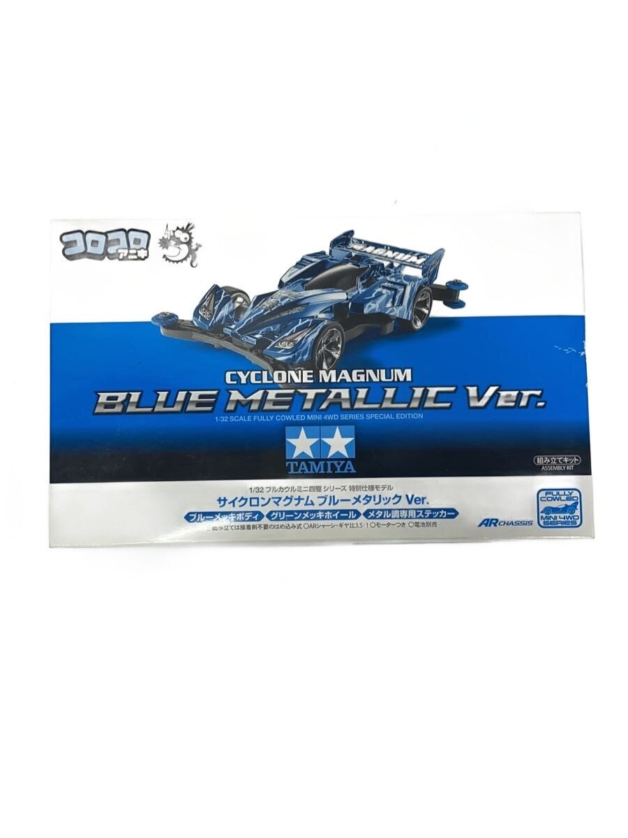 TAMIYA Plastic Model (Car)
