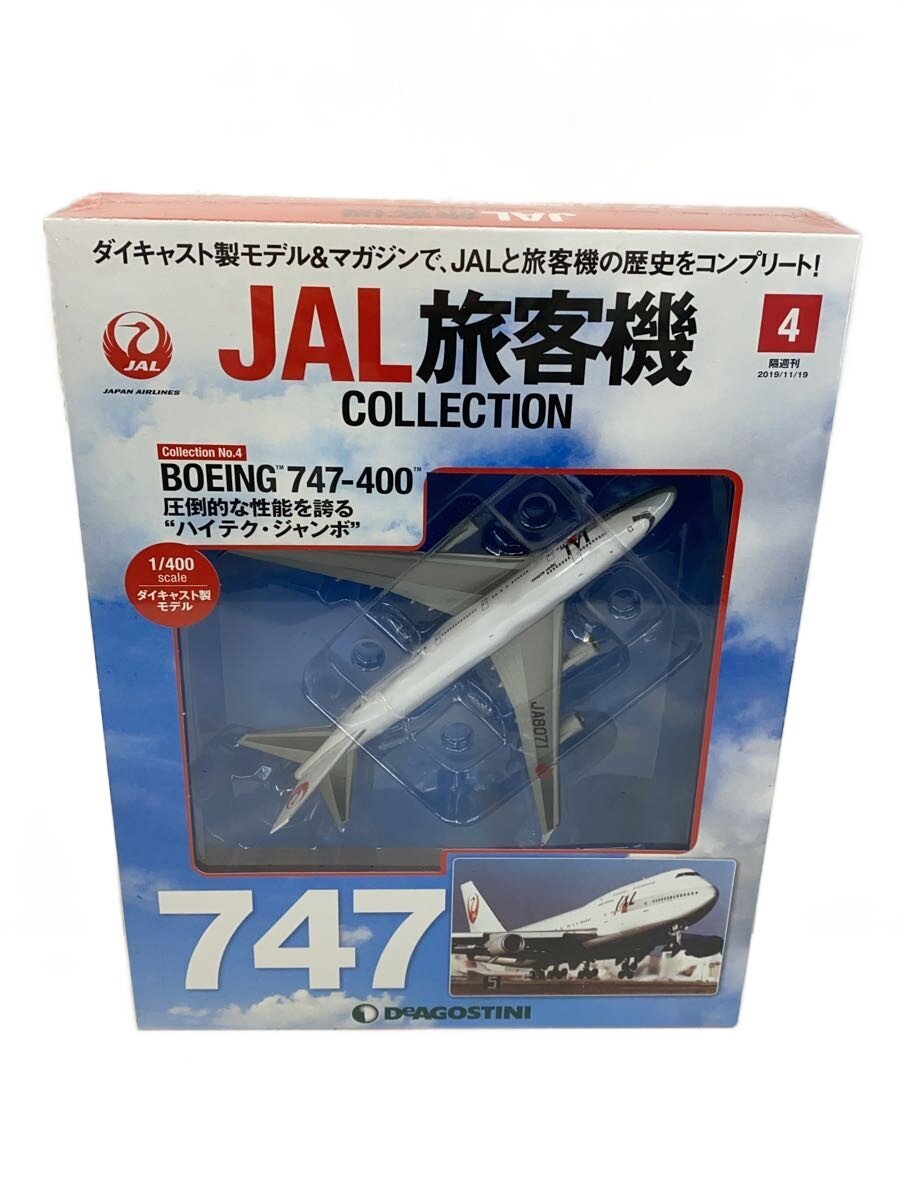 DeAGOSTINI Figure (Other Brand)