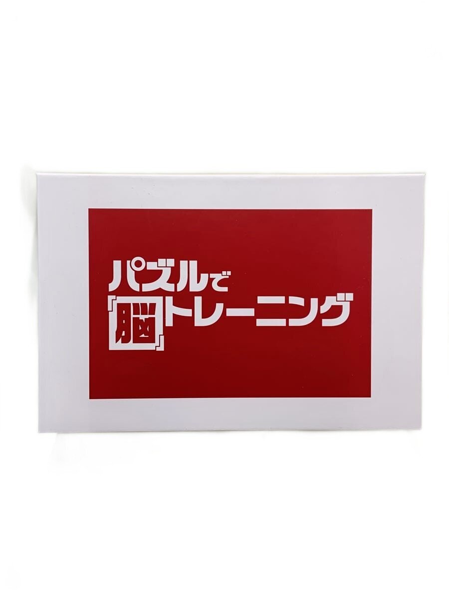 Other Brand U-CAN Hobby Item