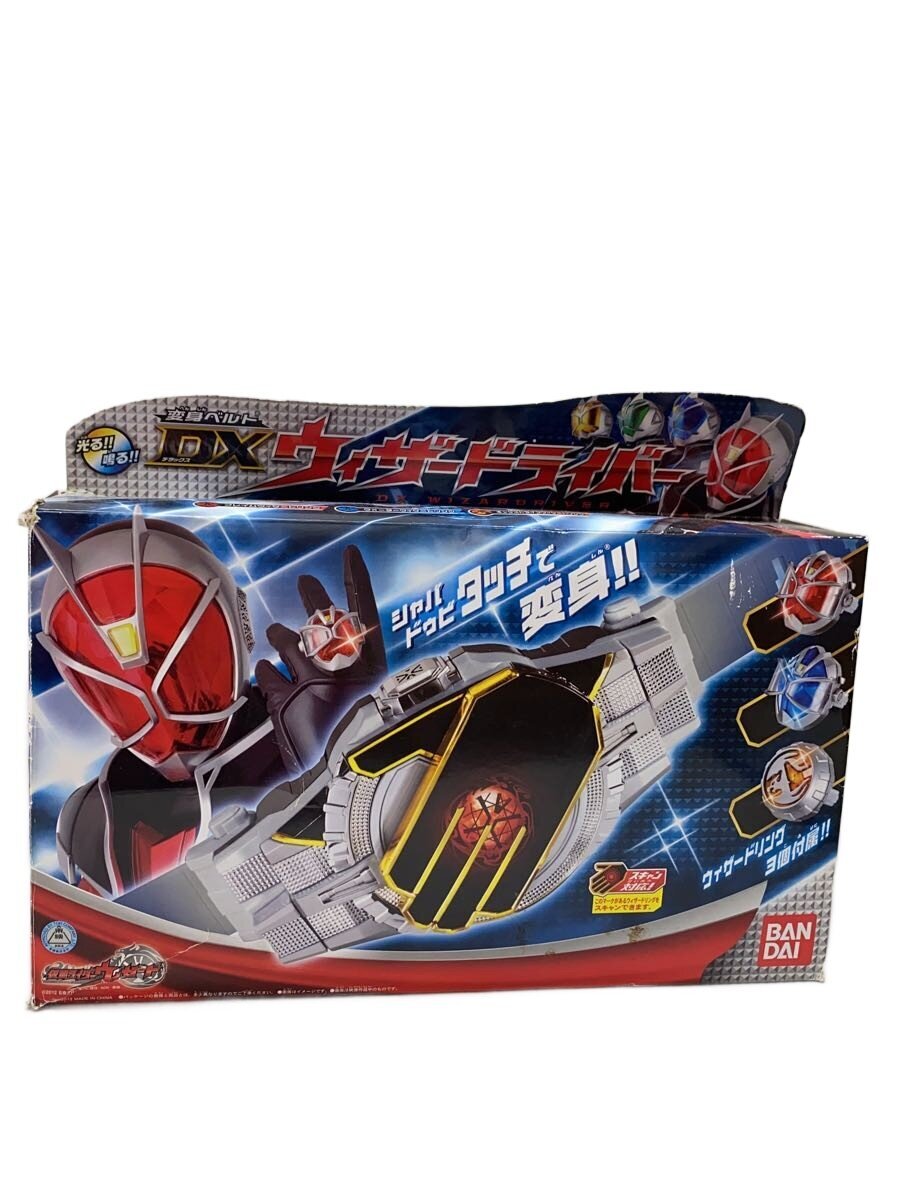 BANDAI Boy