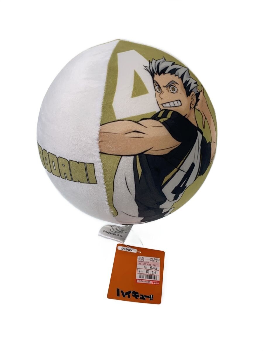 Other Brand Haikyuu!! Volleyball Cushion