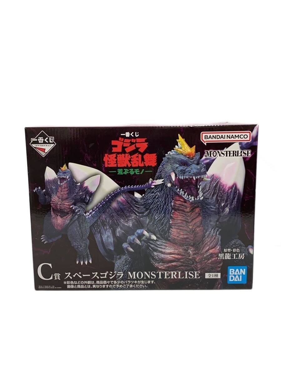 BANDAI SPIRITS Ichiban Kuji Godzilla Chinjū Ranbu Figure