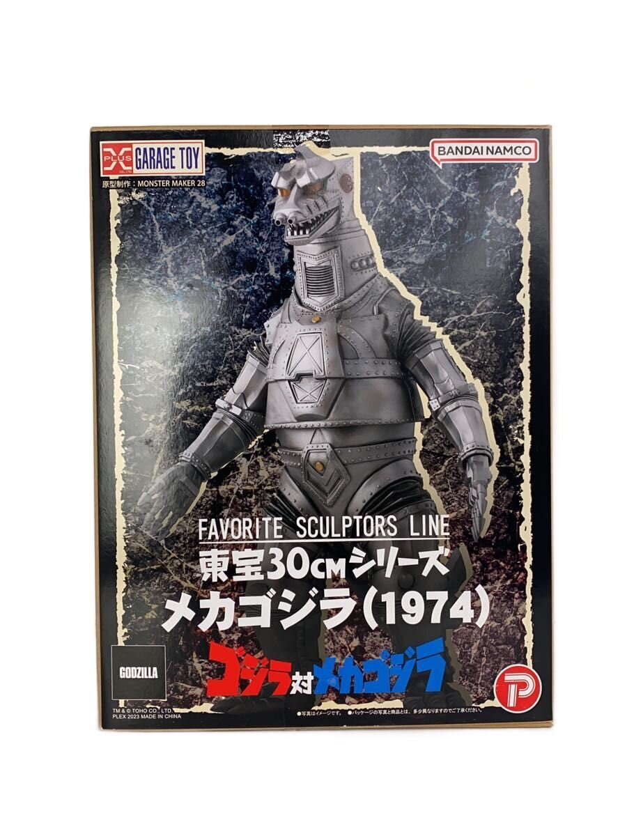 Other Brand Toho 30cm Series Mechagodzilla (1974) X-PLUS Figure