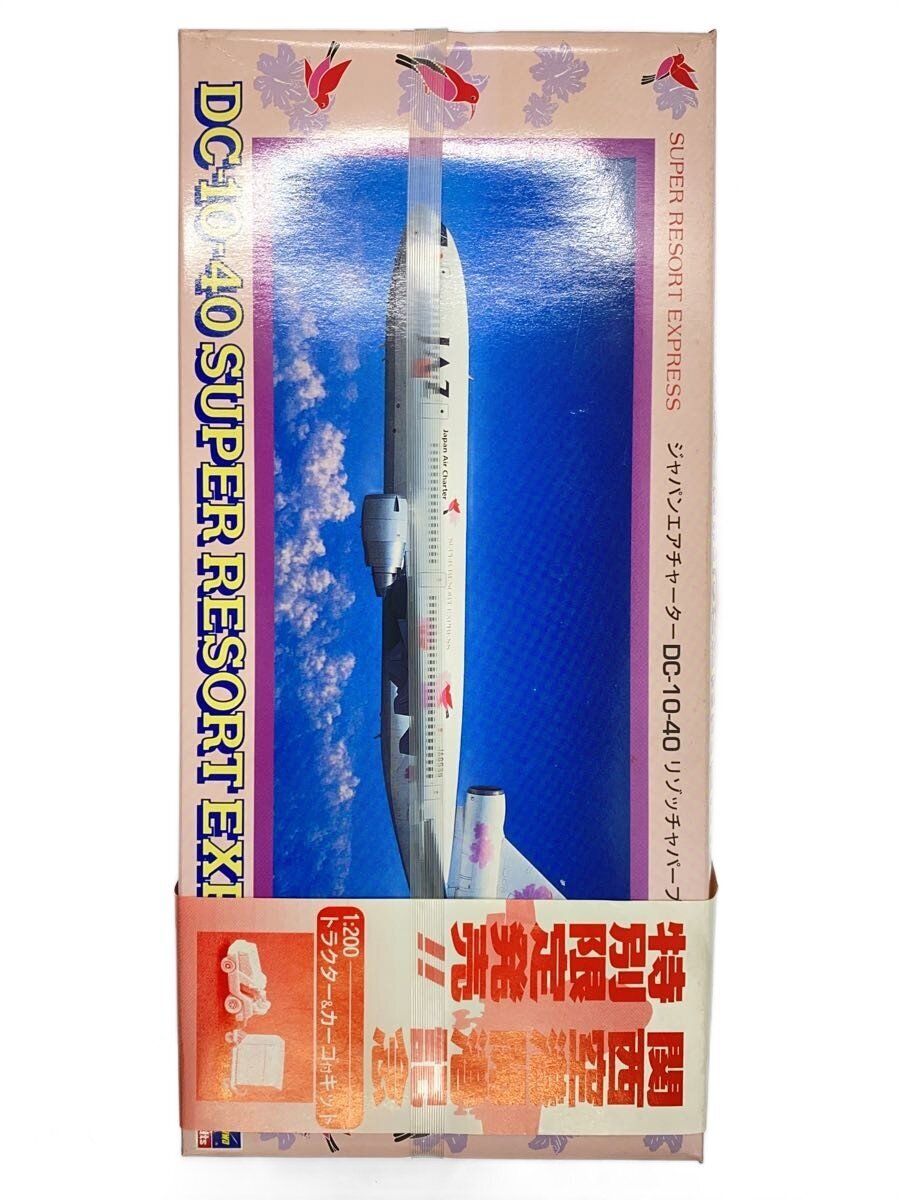 Hasegawa Hobby Item (Other)