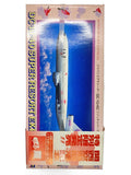 Hasegawa Hobby Item (Other)