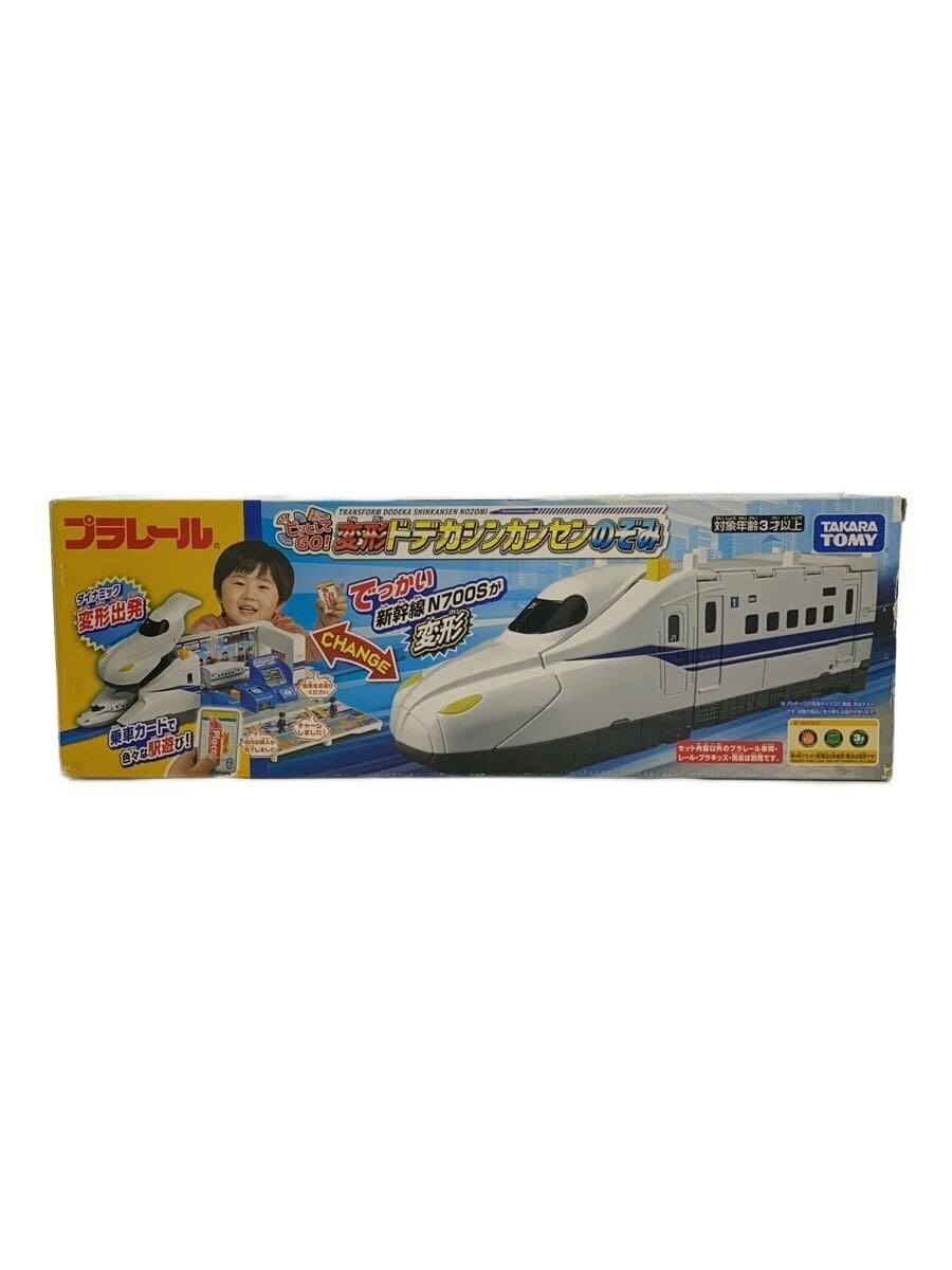 TAKARA TOMY Transforming Dodeka Shinkansen Nozomi