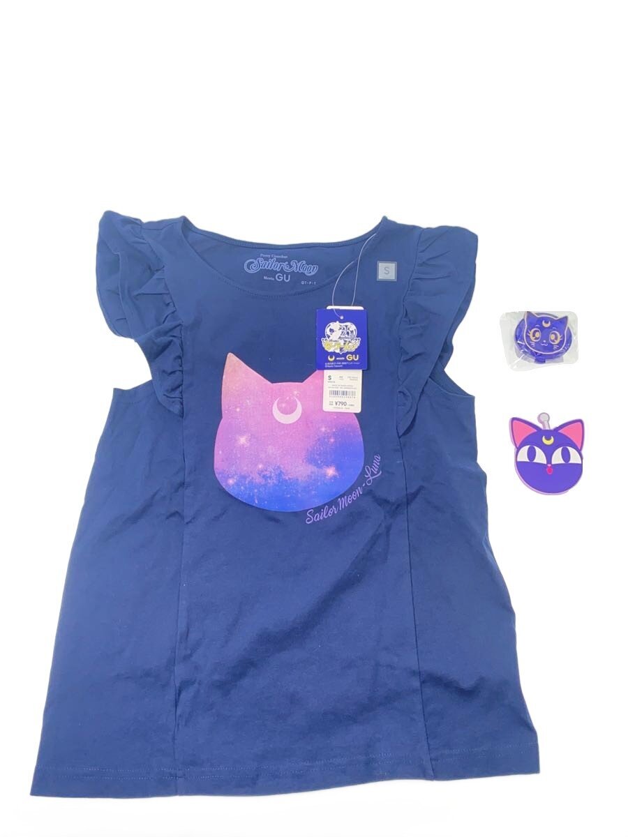 Assorted Luna Goods (Other Brand)