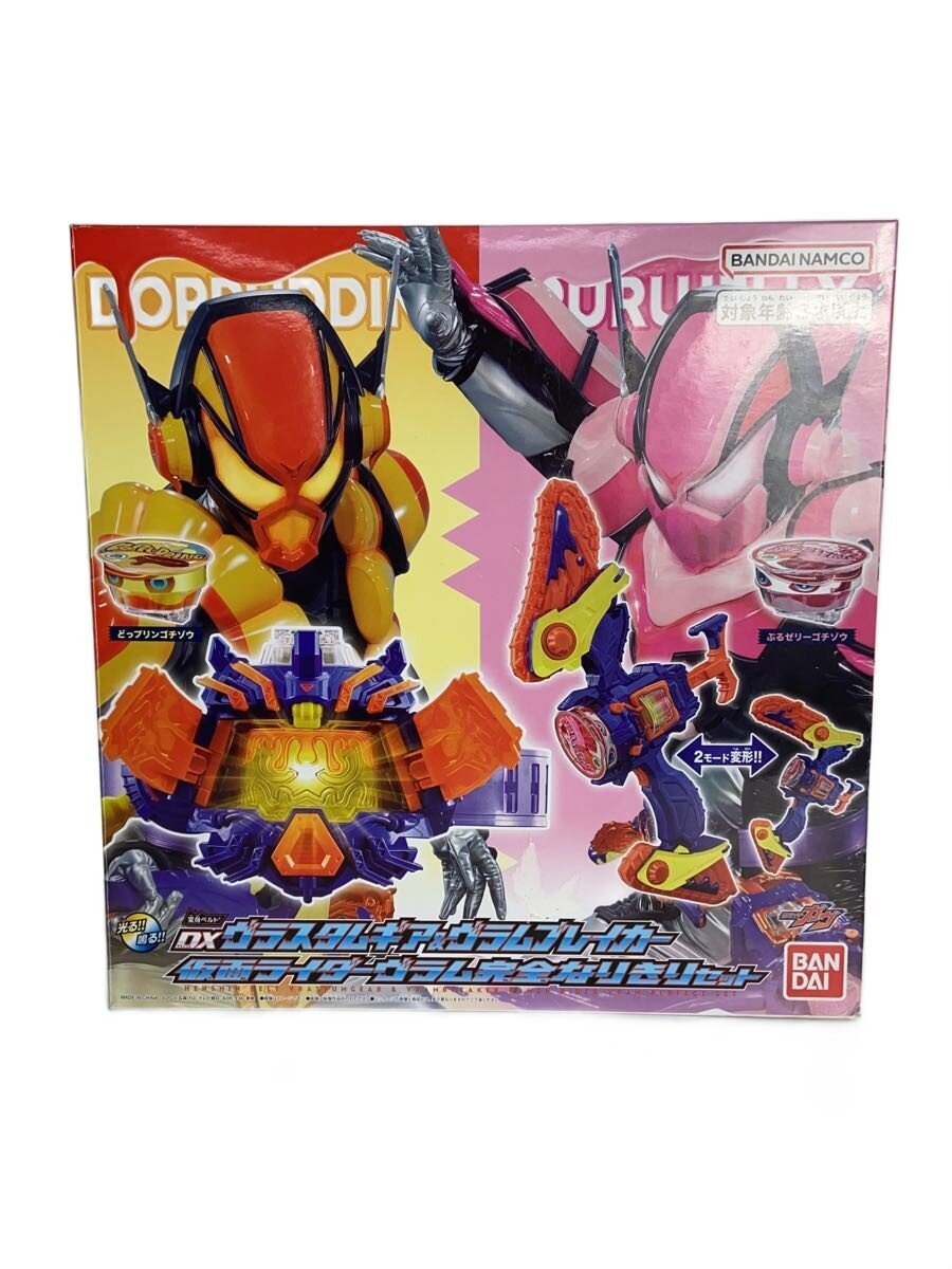 BANDAI Hero (Tokusatsu)