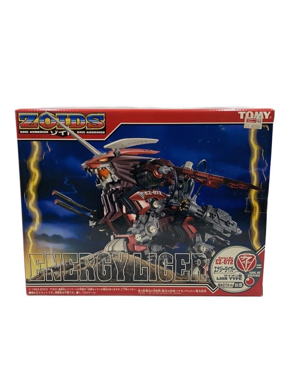 TOMY Boys Toy 205019-680611-3980