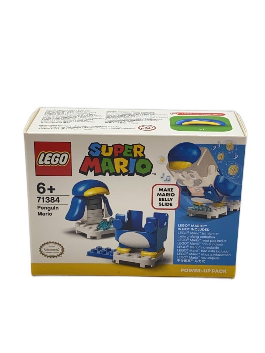 LEGO Boy