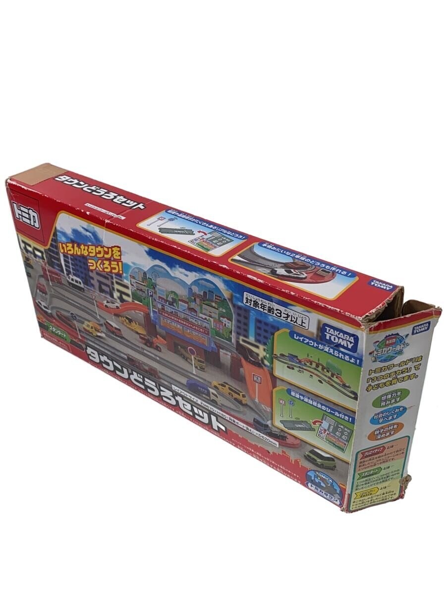 TAKARA TOMY Tomica Town Town Road Set (parts missing)