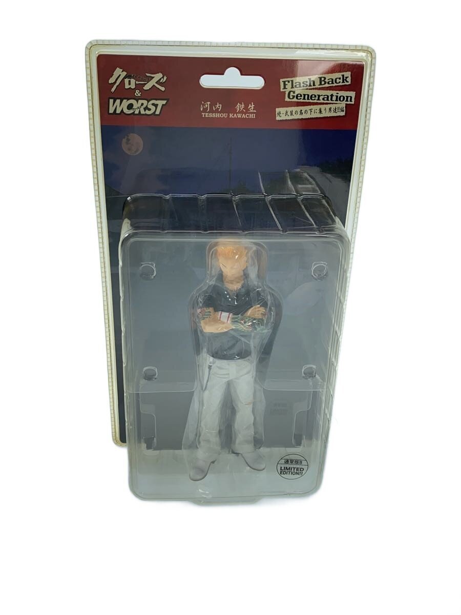 dive Figure (Comic & Anime) Kawachi Tetsuo