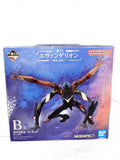 BANDAI SPIRITS B Prize 9th Angel Figure (Comic & Anime)