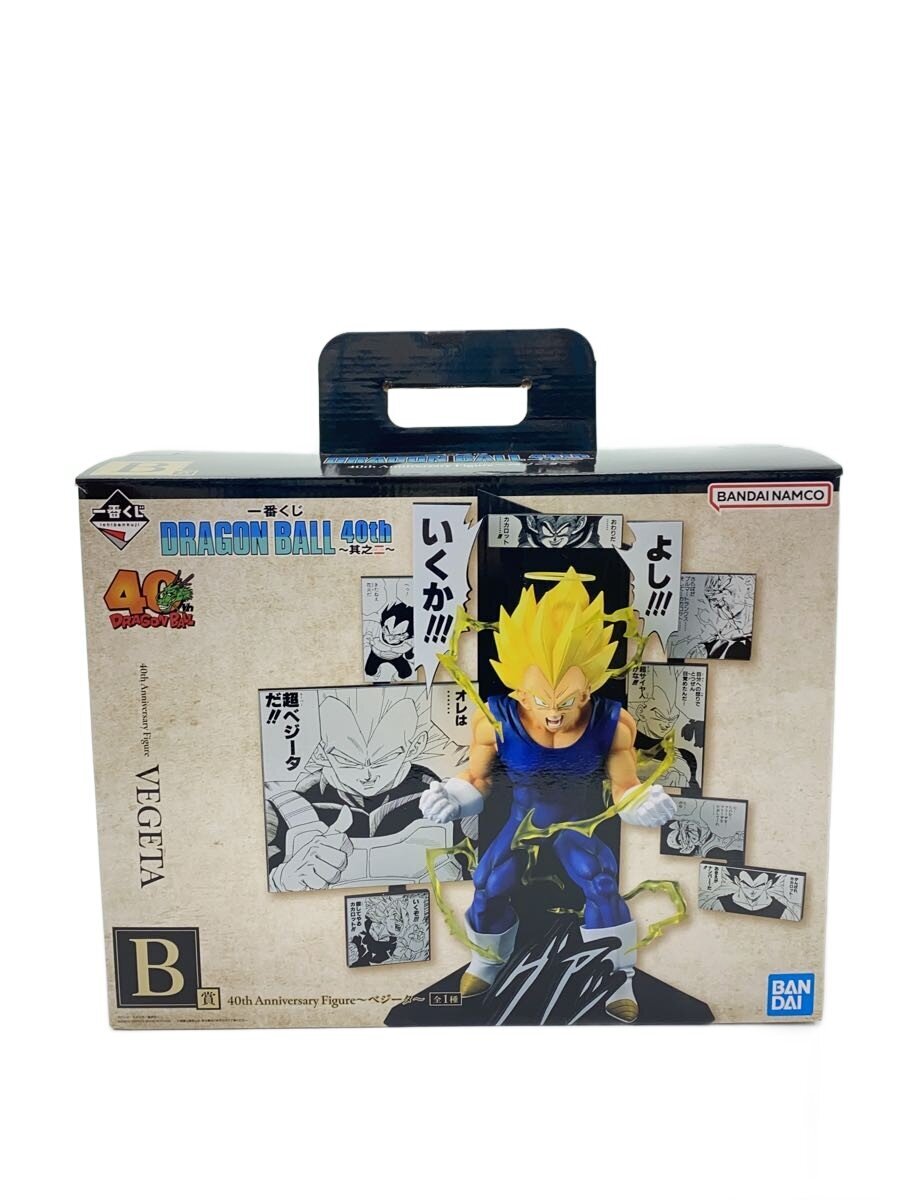 BANDAI SPIRITS Dragon Ball 40th Ichiban Kuji B Prize Figure - Vegeta