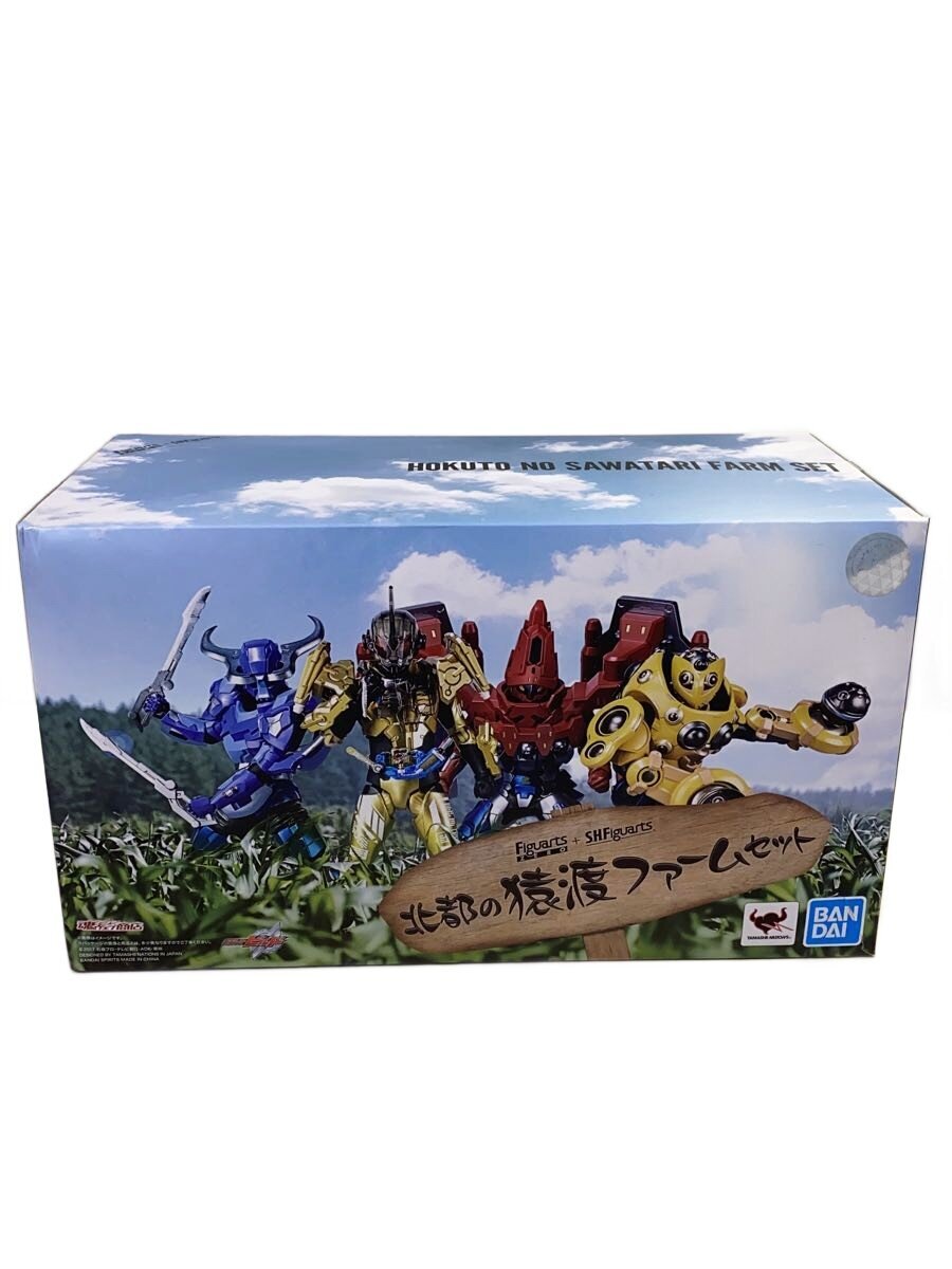 BANDAI SPIRITS Kamen Rider Build Hokuto Saruwatari Farm Set (box damaged)