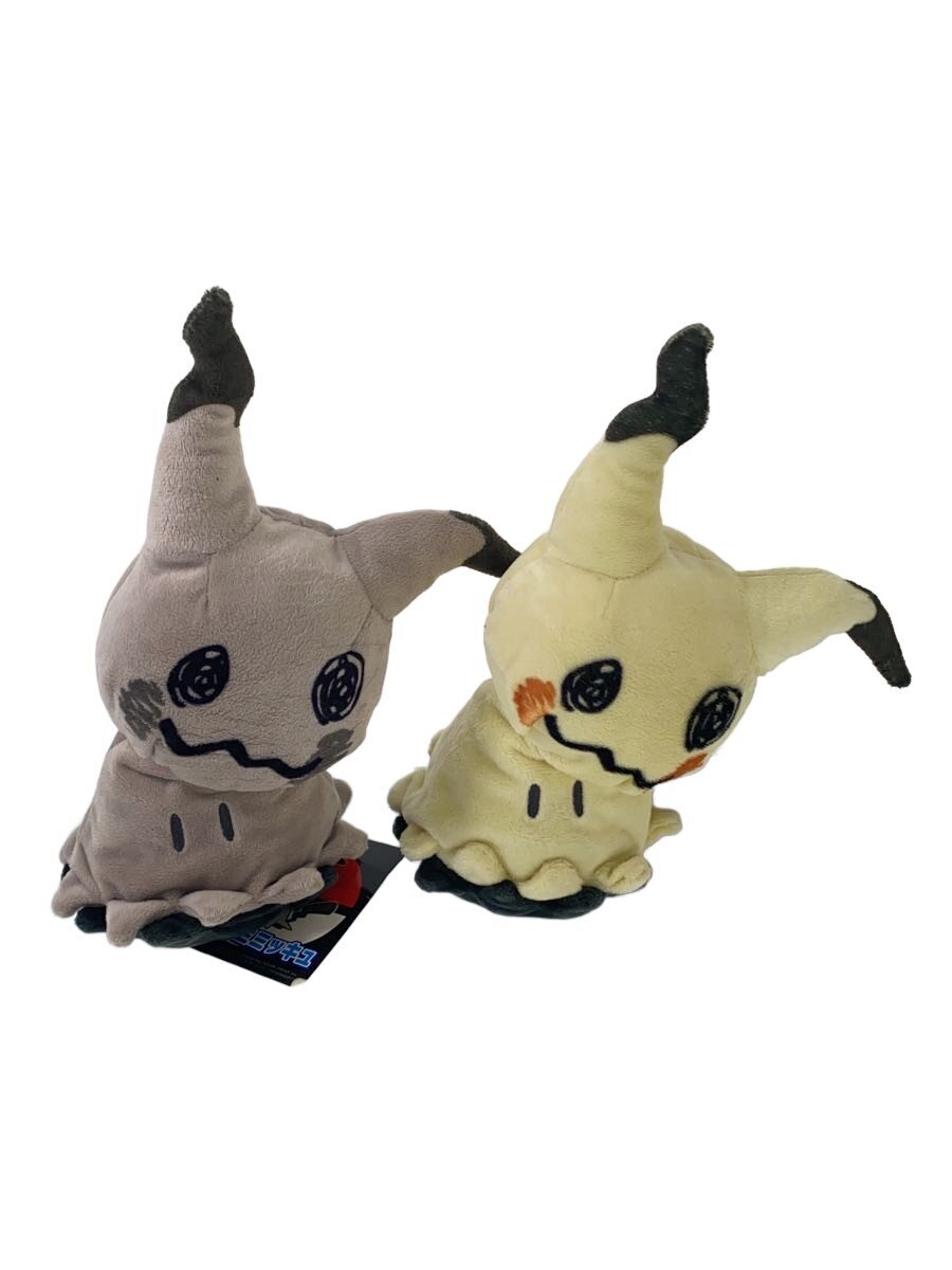 Other Brand Mimikyu Standard + Alternate Color Set