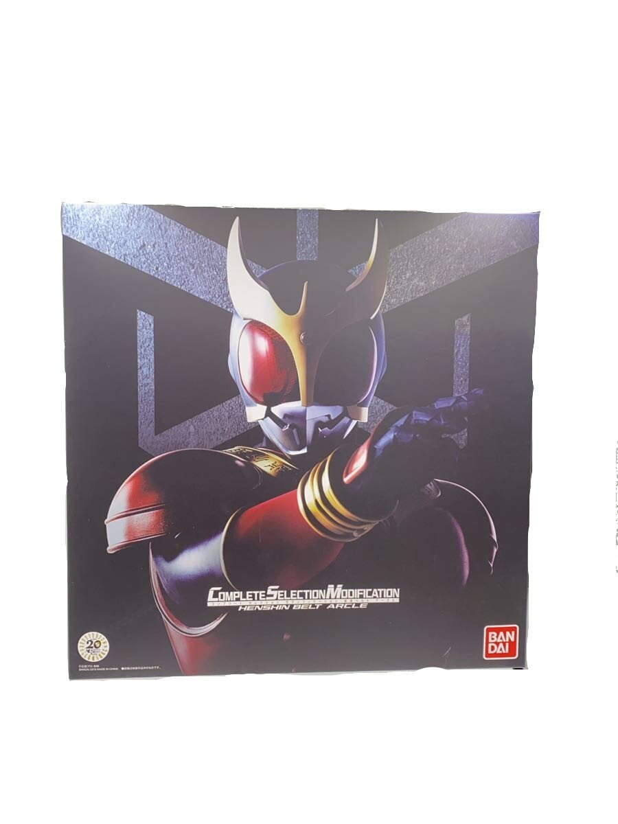BANDAI Hero (Tokusatsu)