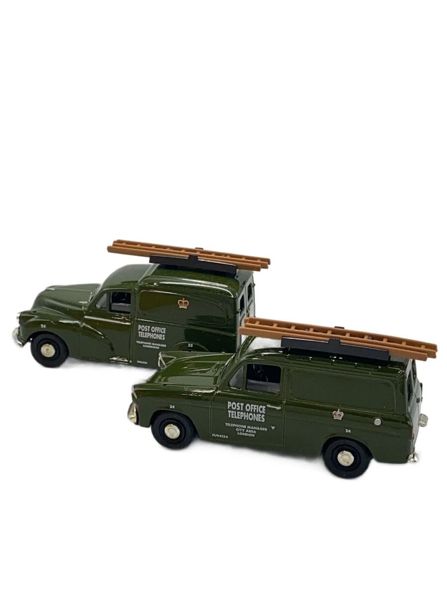 Vanguards (Other Brand) Boys' Toy