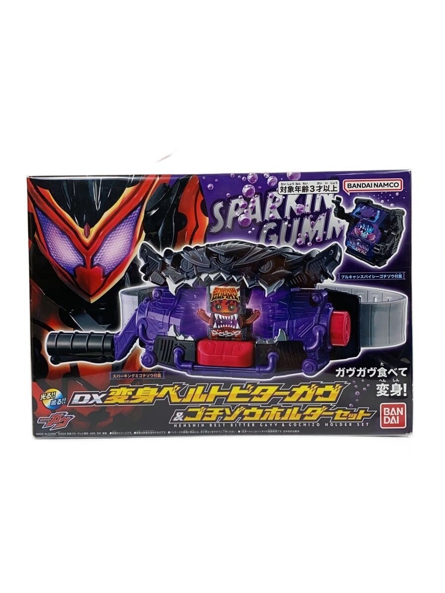 BANDAI Tokusatsu Hero