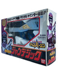 BANDAI Chodensouju Jandegic (Tokusou Robo Janperson)