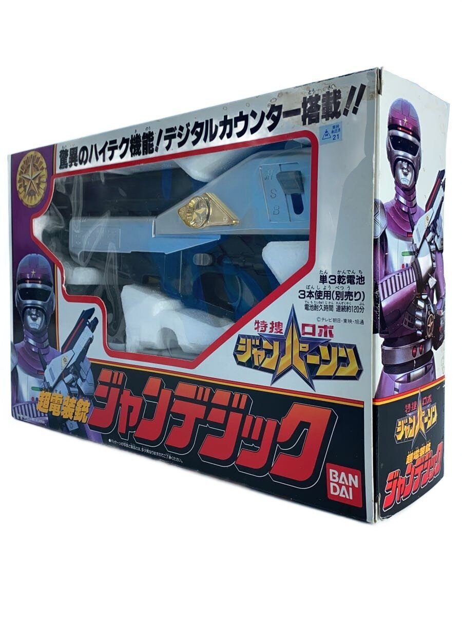 BANDAI Chodensouju Jandegic (Tokusou Robo Janperson)