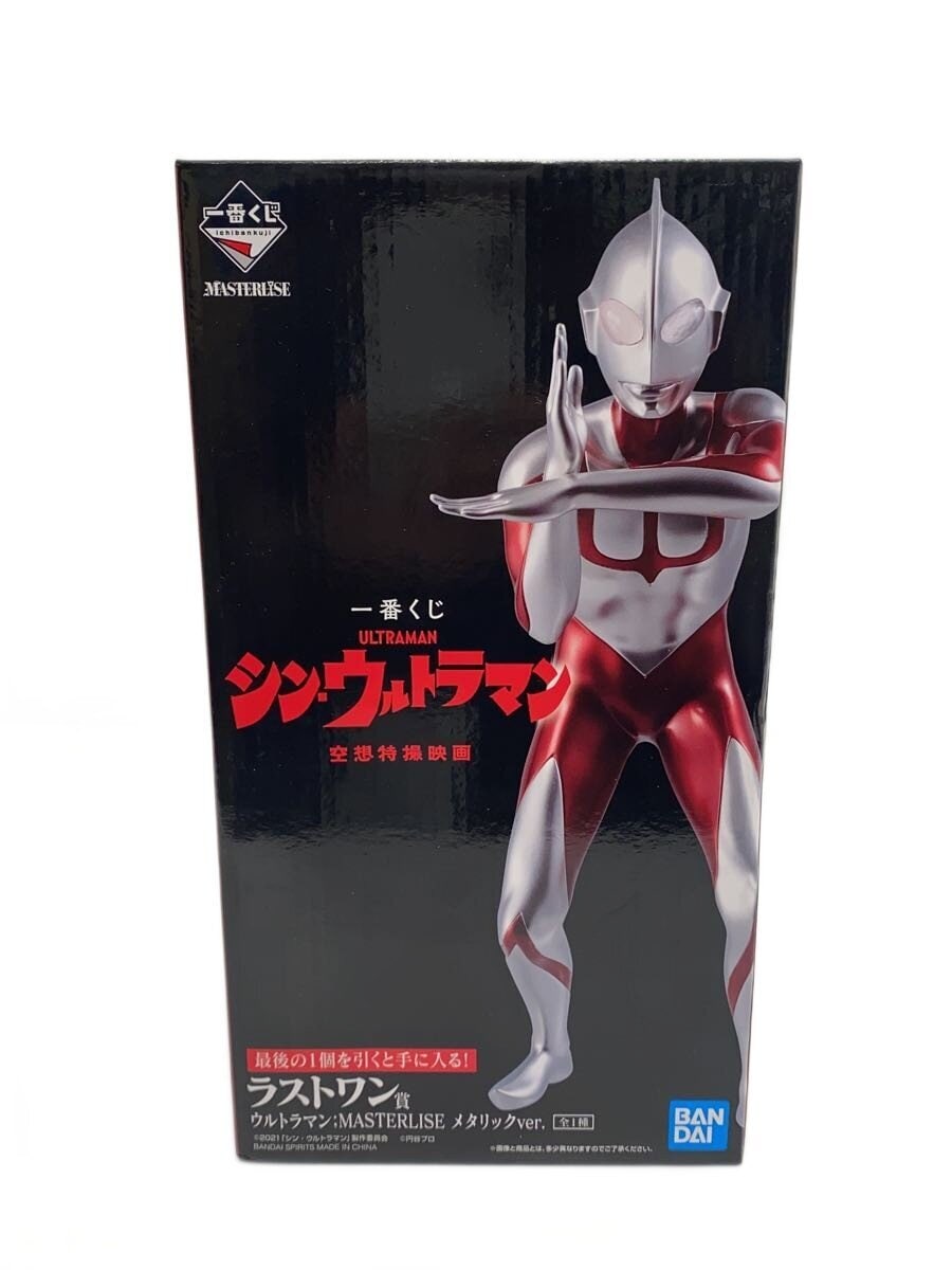 BANDAI SPIRITS Ichiban Kuji Shin Ultraman Last One Prize Figure (Tokusatsu)