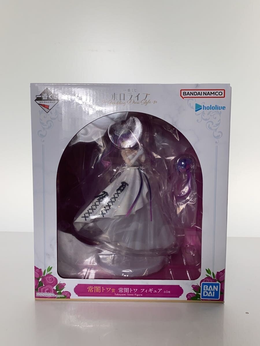 BANDAI SPIRITS Tokoyami Towa Prize Figure