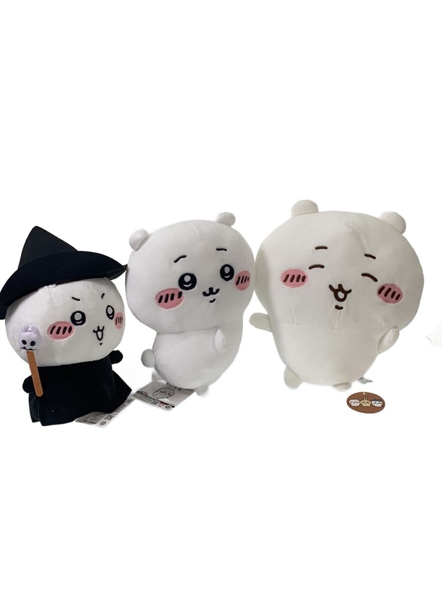 Other Brand Hobby Item