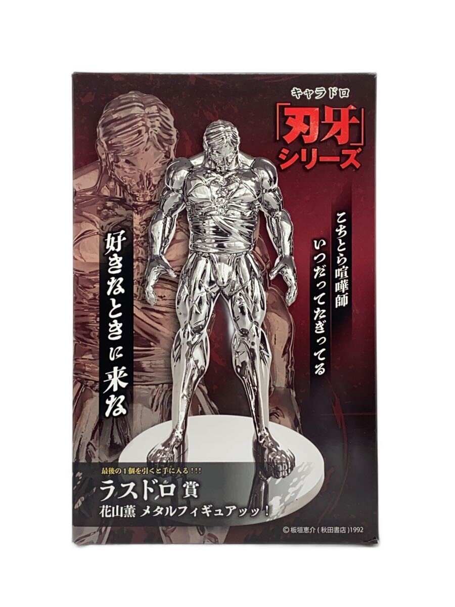 Toman Toys Metal Figure — Kaoru Hanayama (Baki)