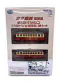 TOMYTEC Railway Collection Tomii Dentetsu "Umineko" Deha56 + Kuha6 (Old Livery) 2-Car Set