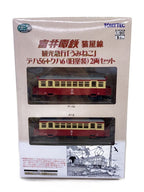 TOMYTEC Railway Collection Tomii Dentetsu "Umineko" Deha56 + Kuha6 (Old Livery) 2-Car Set