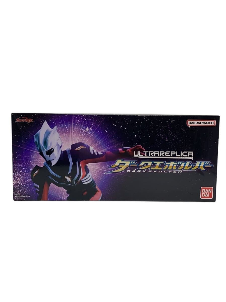 BANDAI Tokusatsu Hero