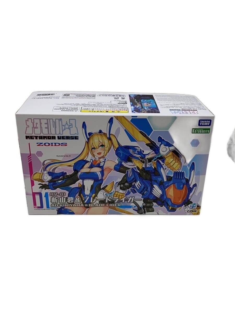 TAKARA TOMY Plastic Model Kit