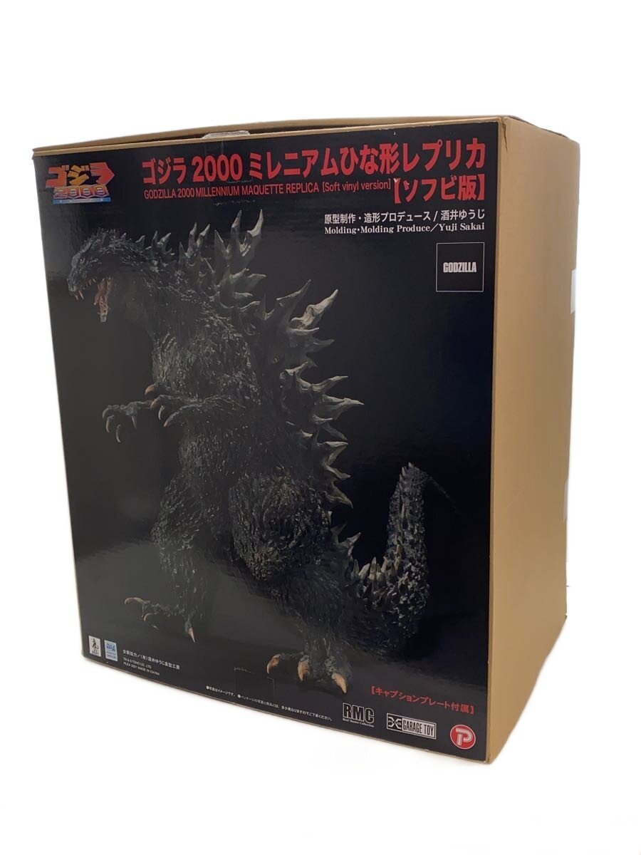 Other Brand Tokusatsu Figure
