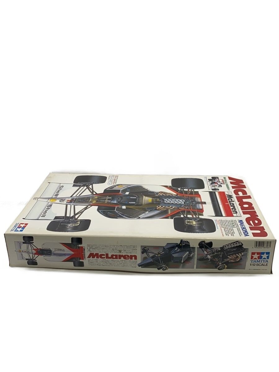 TAMIYA Plastic Model (Car)