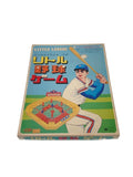 Other Brand Little Baseball Board (リトル野球盤)