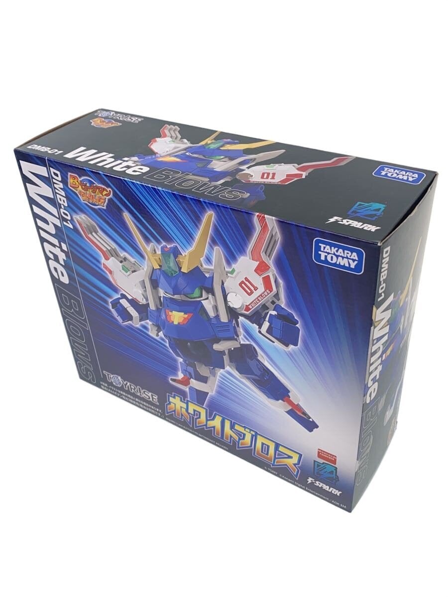 TAKARA TOMY T-SPRAK DMB-01 White Bros (B-Daman Bakugaiden)