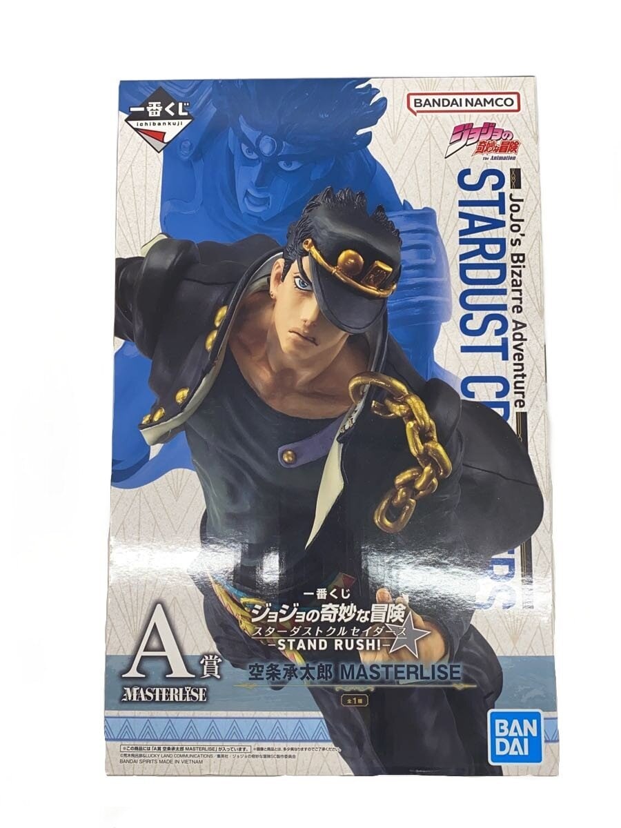 BANDAI SPIRITS Figure (Comic & Anime)