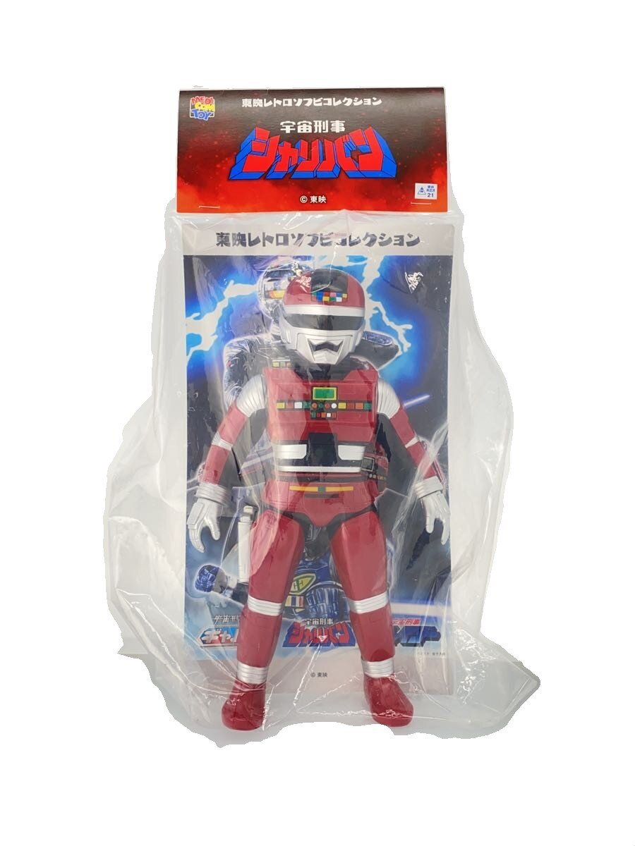 Other Brand Figure: Toei Retro Space Sheriff Sharivan