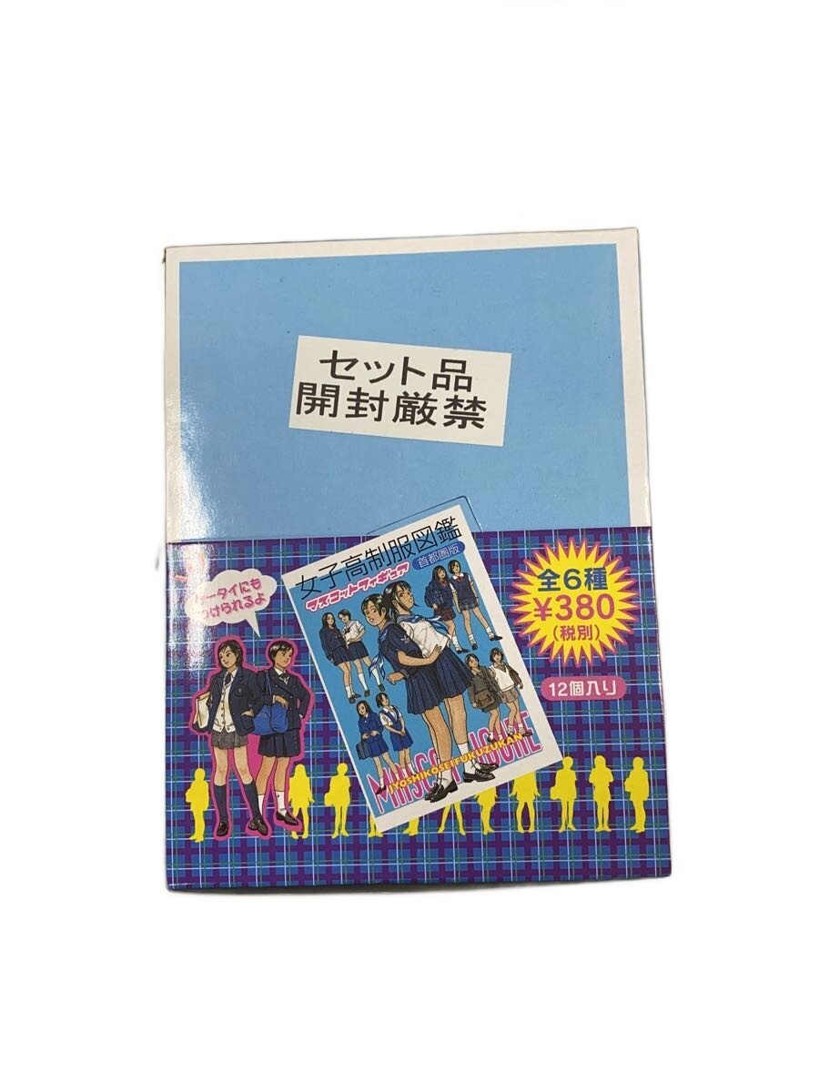 Other Brand High School Uniform Encyclopedia Mascot Figure
