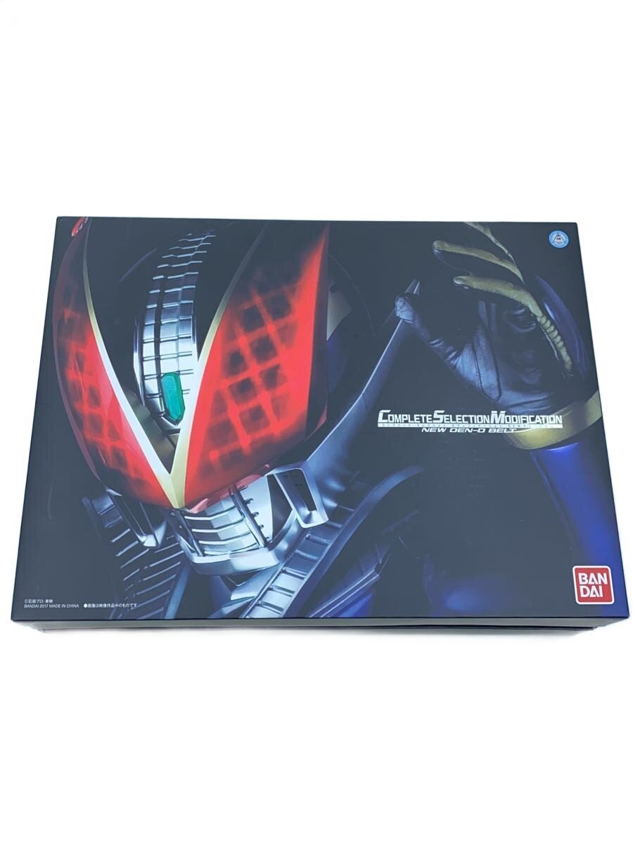 BANDAI CSM NEW Den-O Belt (Tokusatsu)