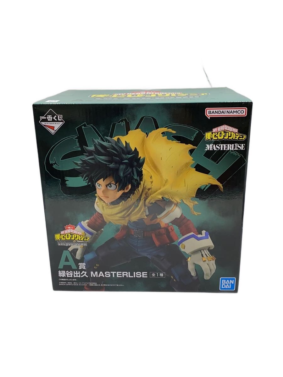 BANDAI SPIRITS Izuku Midoriya Figure (Comic & Anime, A Prize)