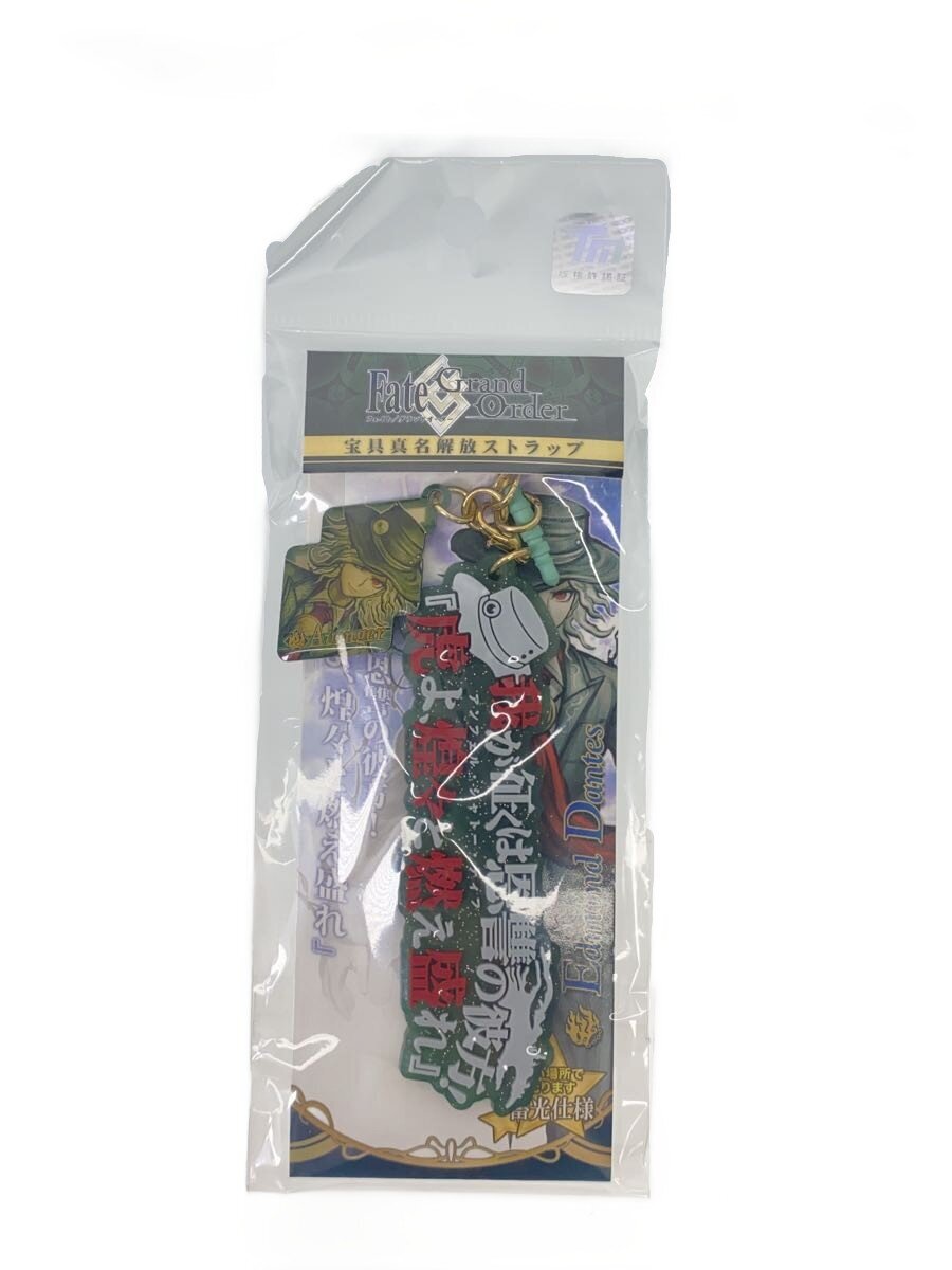 Other Brand FGO Noble Phantasm Release Strap - Gankutsuou (Count of Monte Cristo)
