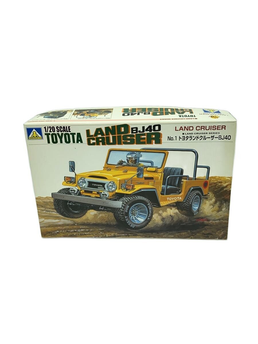 AOSHIMA Plastic Model - Car